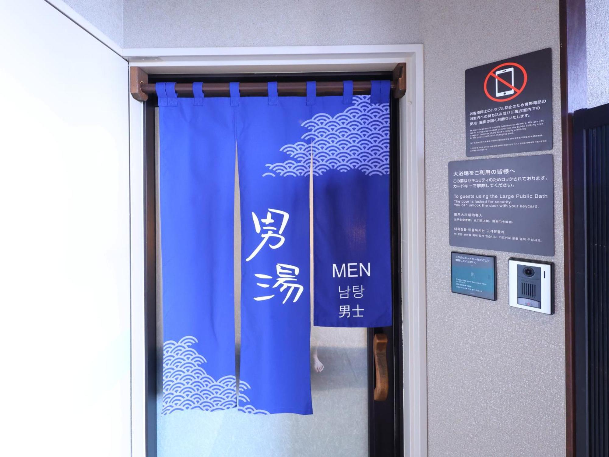 Dormy Inn Himeji Natural Hot Spring Esterno foto