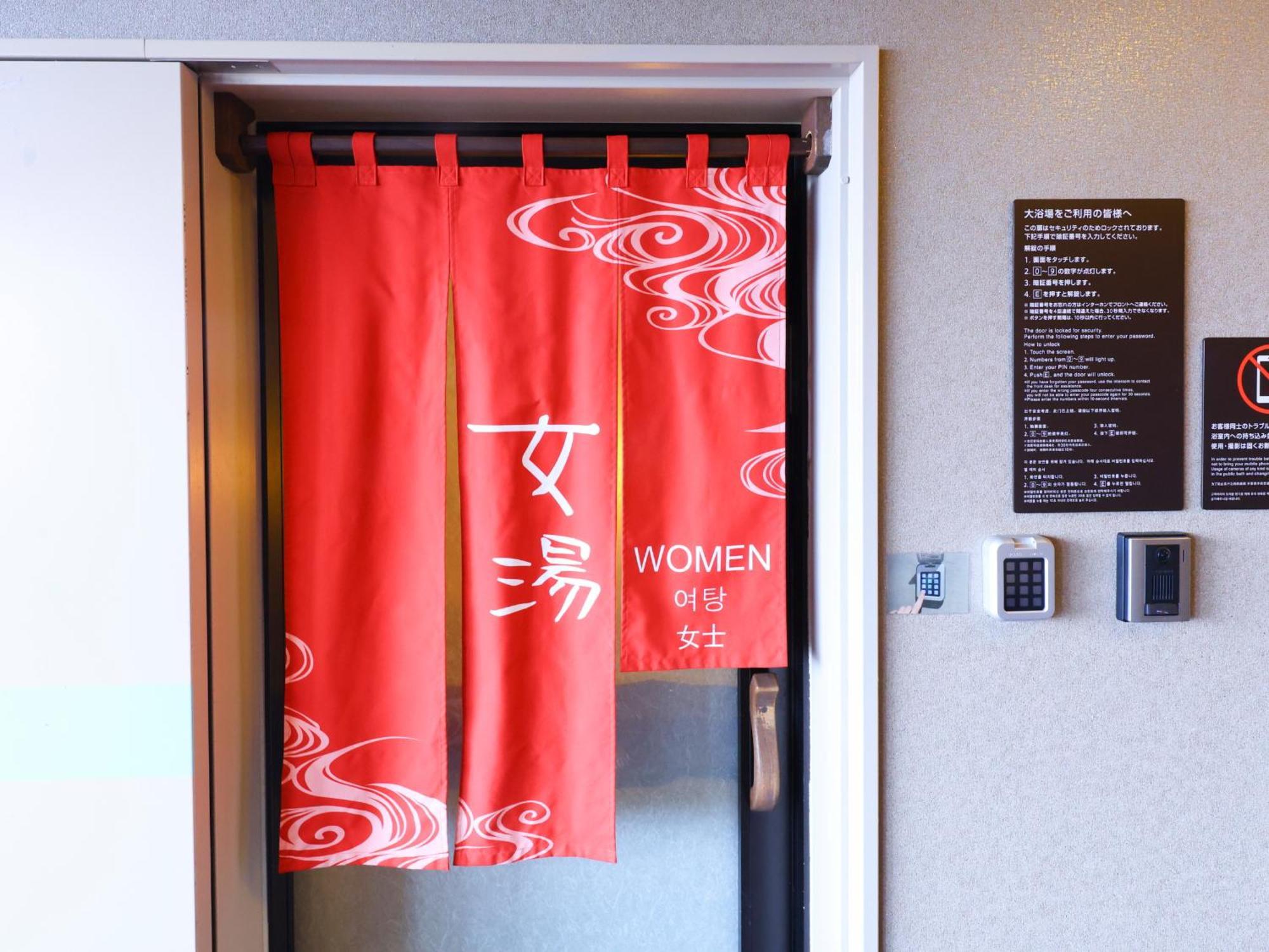 Dormy Inn Himeji Natural Hot Spring Esterno foto